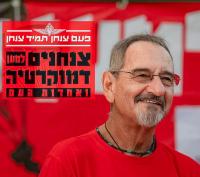 הרווי ספיר