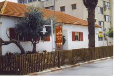 בית הלורד - מרכז תיעוד, תל-מונד